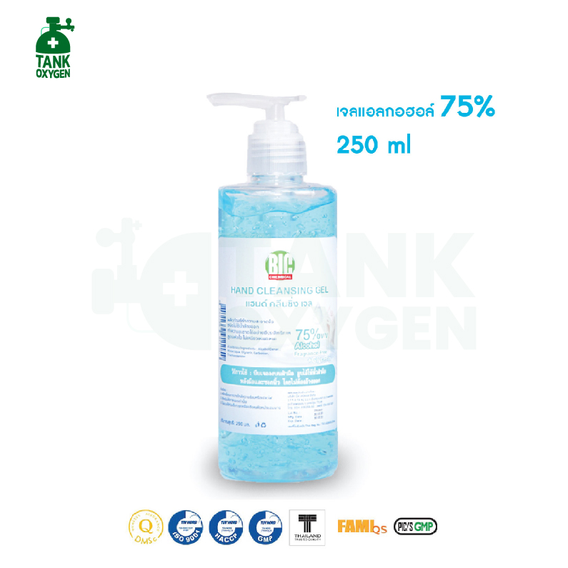 เจลแอลกอฮอล์ 75% ขนาด 250 - 5000 ml มาตราฐานทางการแพทย์