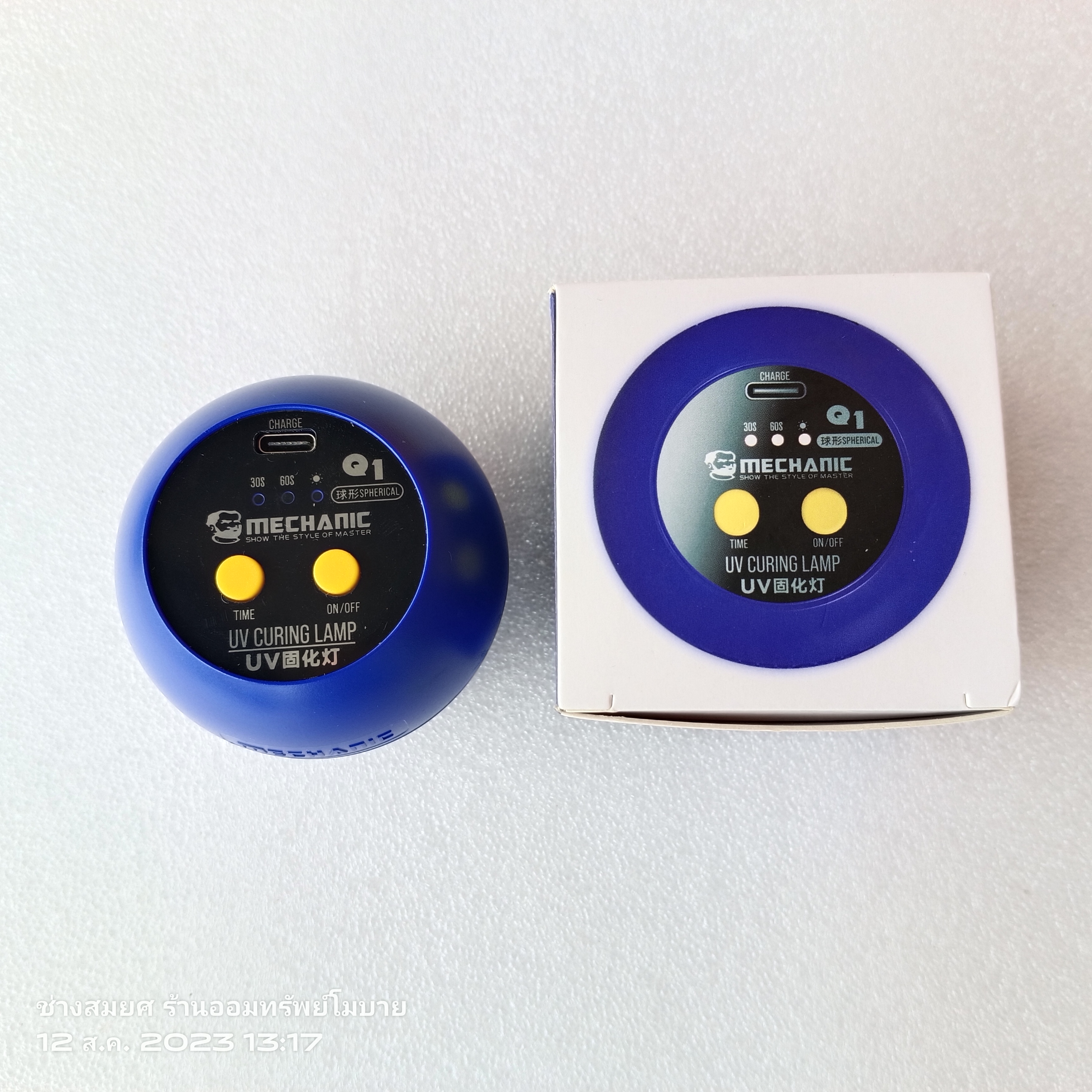 ไฟฉาย UV MECHANIC Q1 ไม่มีแบตในตัว