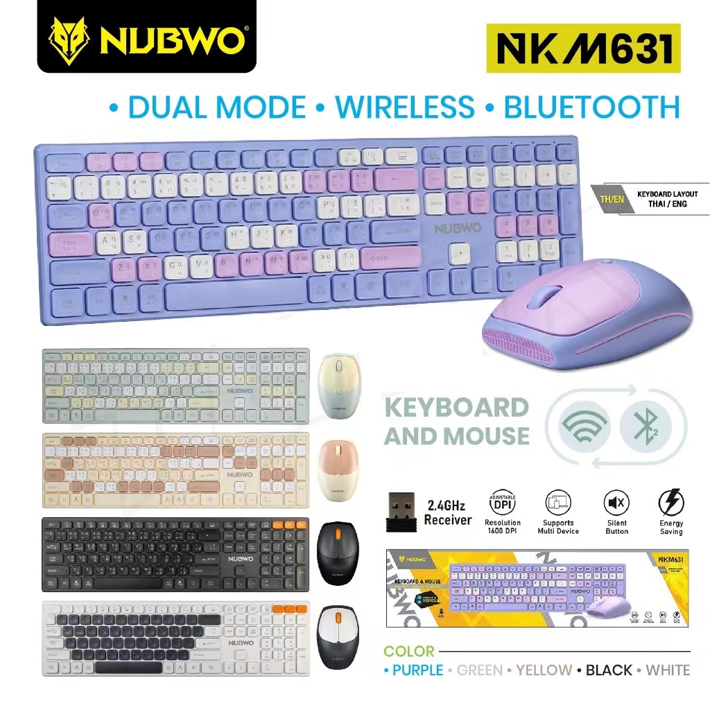 NUBWO NKM631