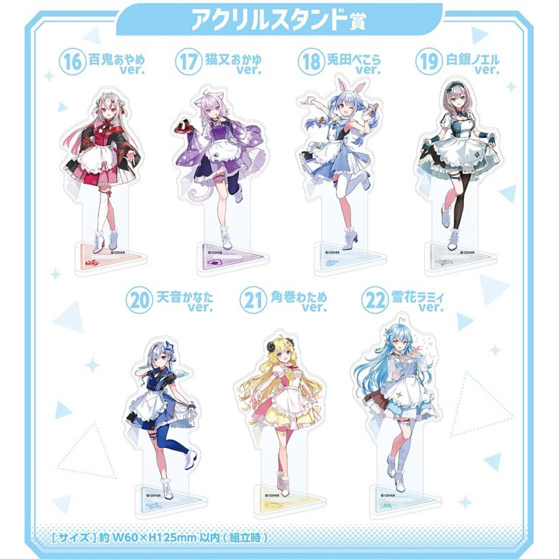 สแตนอะคริลิค ยูกิฮานะ ลามี่ -โฮโลไลฟ์[Hololive ~Holo Cooking~ Yukihana Lamy -Acrylic Stand-]