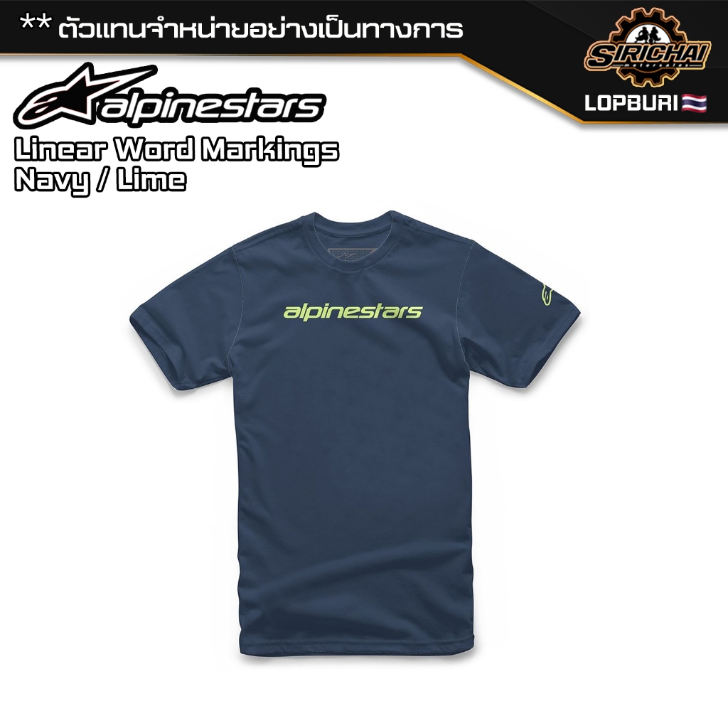เสื้อยืด Alpinestars Linear Word Markings Navy / Lime ของแท้ 100%✅