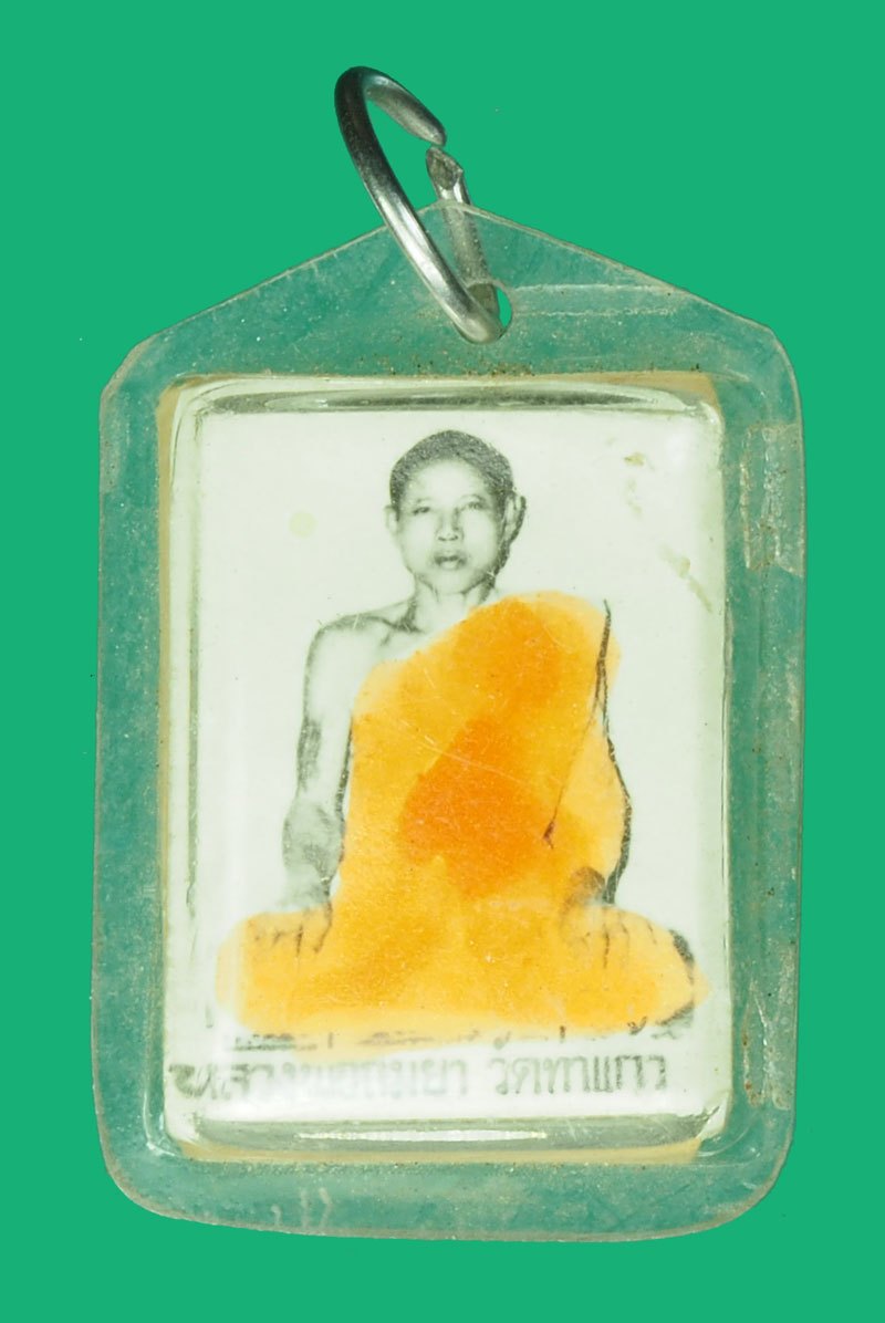 A5750 รูปถ่ายหลวงพ่อถมยา หลังหลวงพ่อสายรุ้ง วัดท่าแก้ว ชัยนาท เลี่ยมพลาสติกเก่า 4