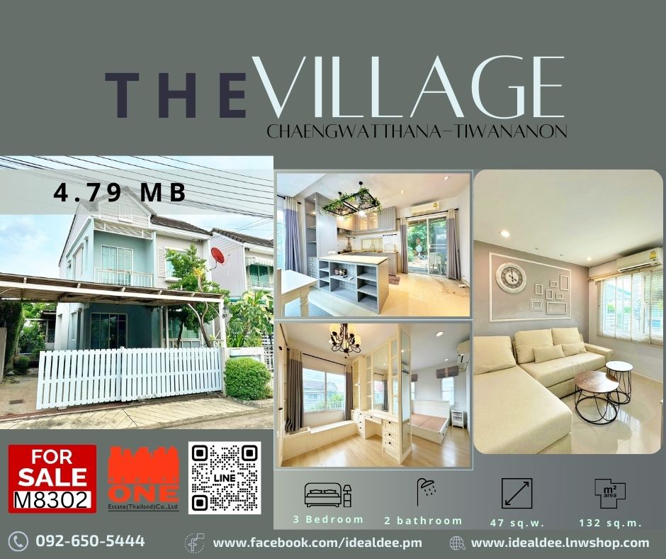 [M-8302] ขายบ้านแฝด ตกแต่งสไตล์ American cottage The Village แจ้งวัฒนะ-ติวานนท์