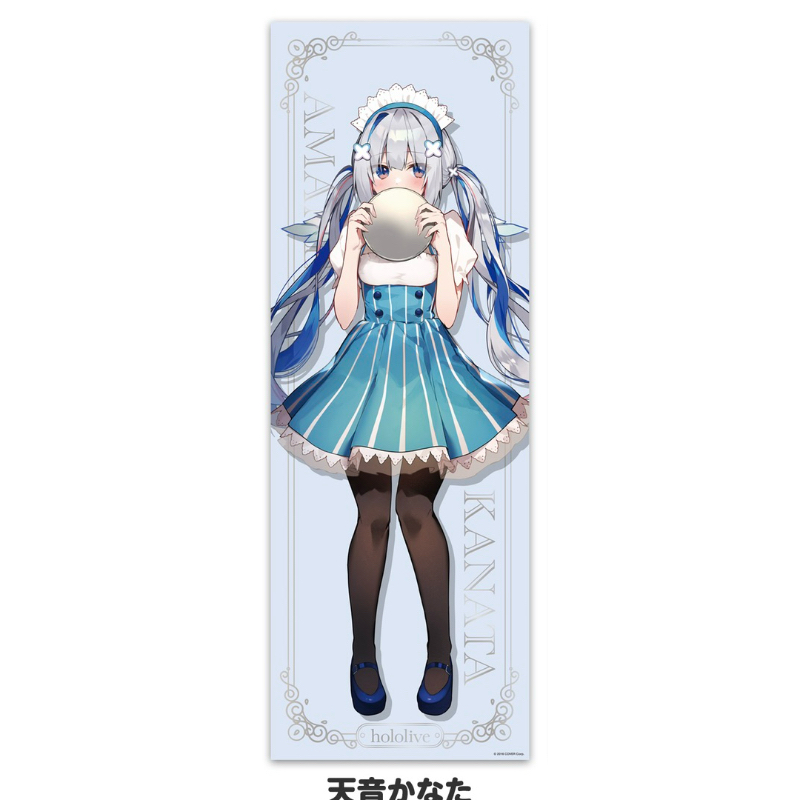โปสเตอร์ อามาเนะ คานาตะ -โฮโลไลฟ์[Hololive x Lawson Original Mini Poster Amane Kanata Maid Ver.]