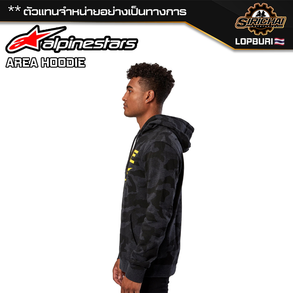 เสื้อ Alpinestars AREA HOODIE
