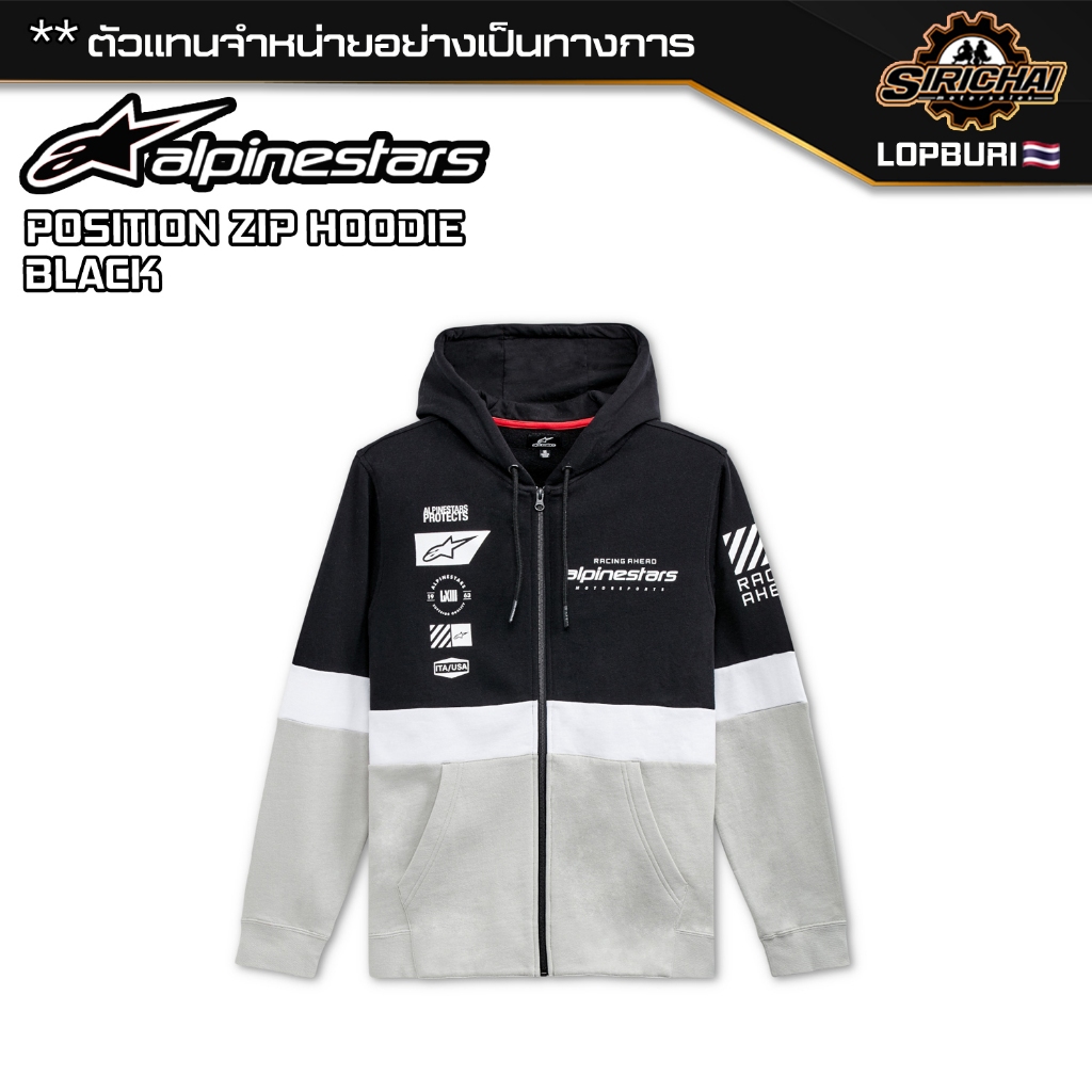 เสื้อ Alpinestars Position Zip Hoodie ของแท้ 100%✅