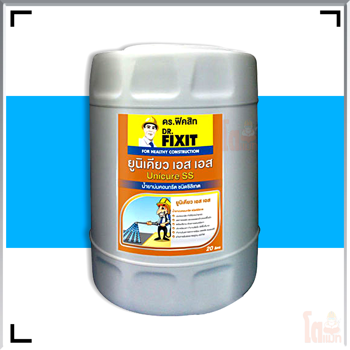 DR. Fixit Unicure SS ดร.ฟิคสิท ยูนิเคียว เอสเอส