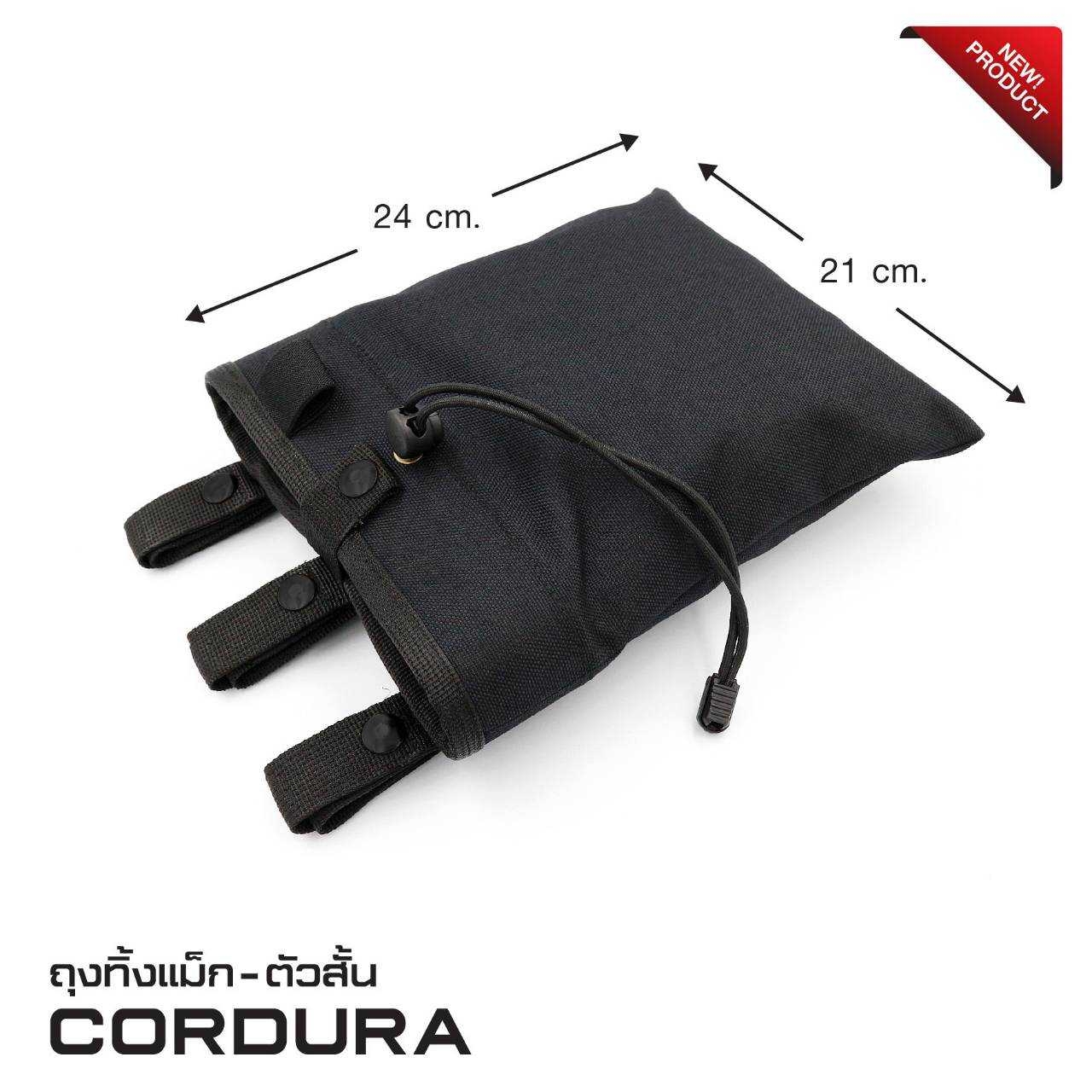 ถุงทิ้งแม็ก-ตัวสั้น Cordura สีดำ