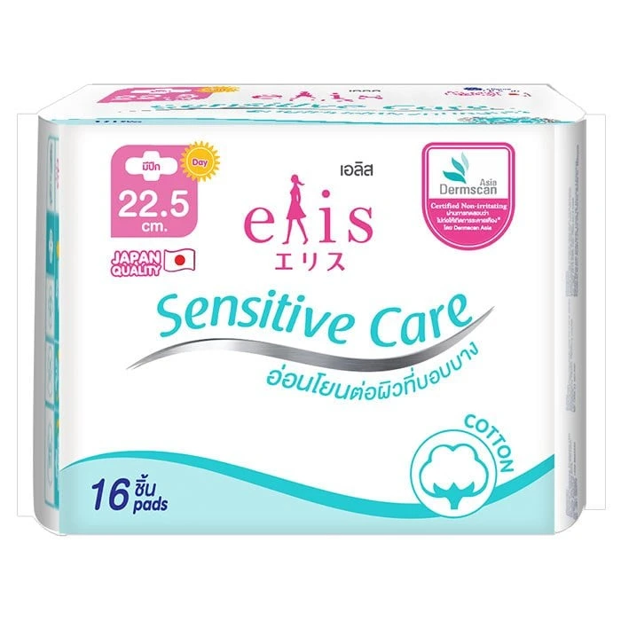 8858947831186 เอลิสเซนซิทีฟแคร์ผ้าอนามัยแบบสลิมมีปีก 22.5ซม. 16ชิ้น