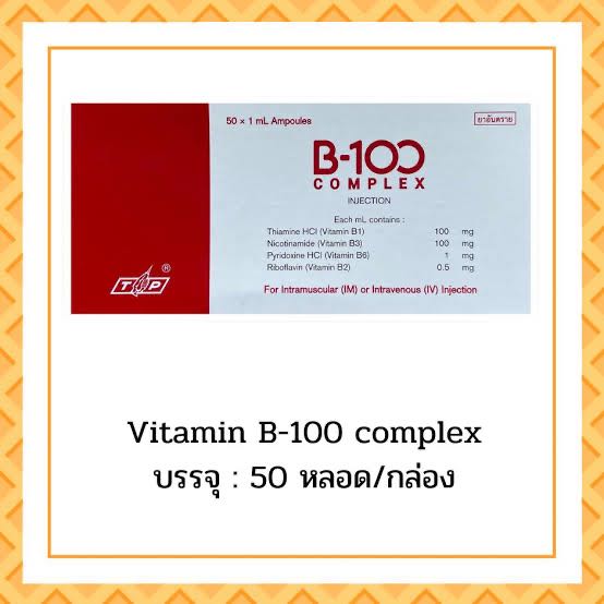 B100 COMPLEX