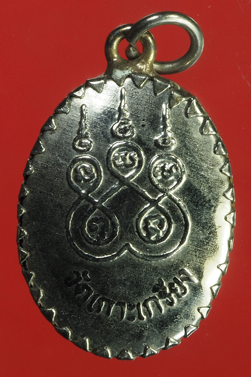 B2445 ล็อกเก็ตพระพุทธ วัดเกาะเกรียง ปทุมธานี 46