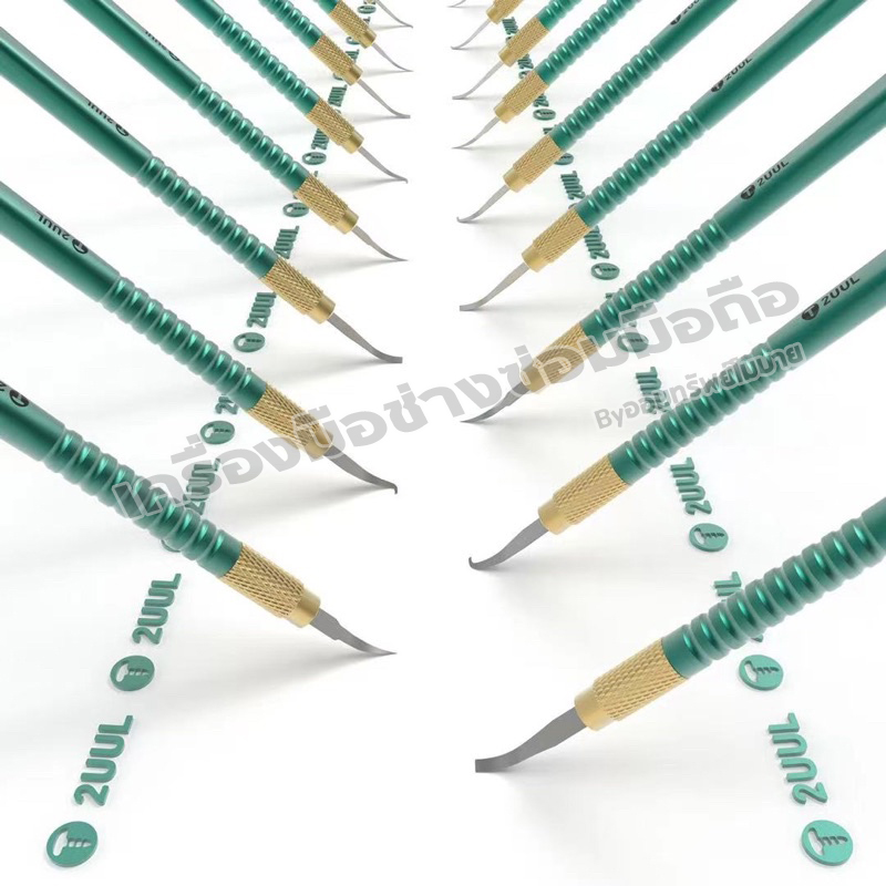 ชุดใบมีดงัด 2uul 3_in_1 YCS