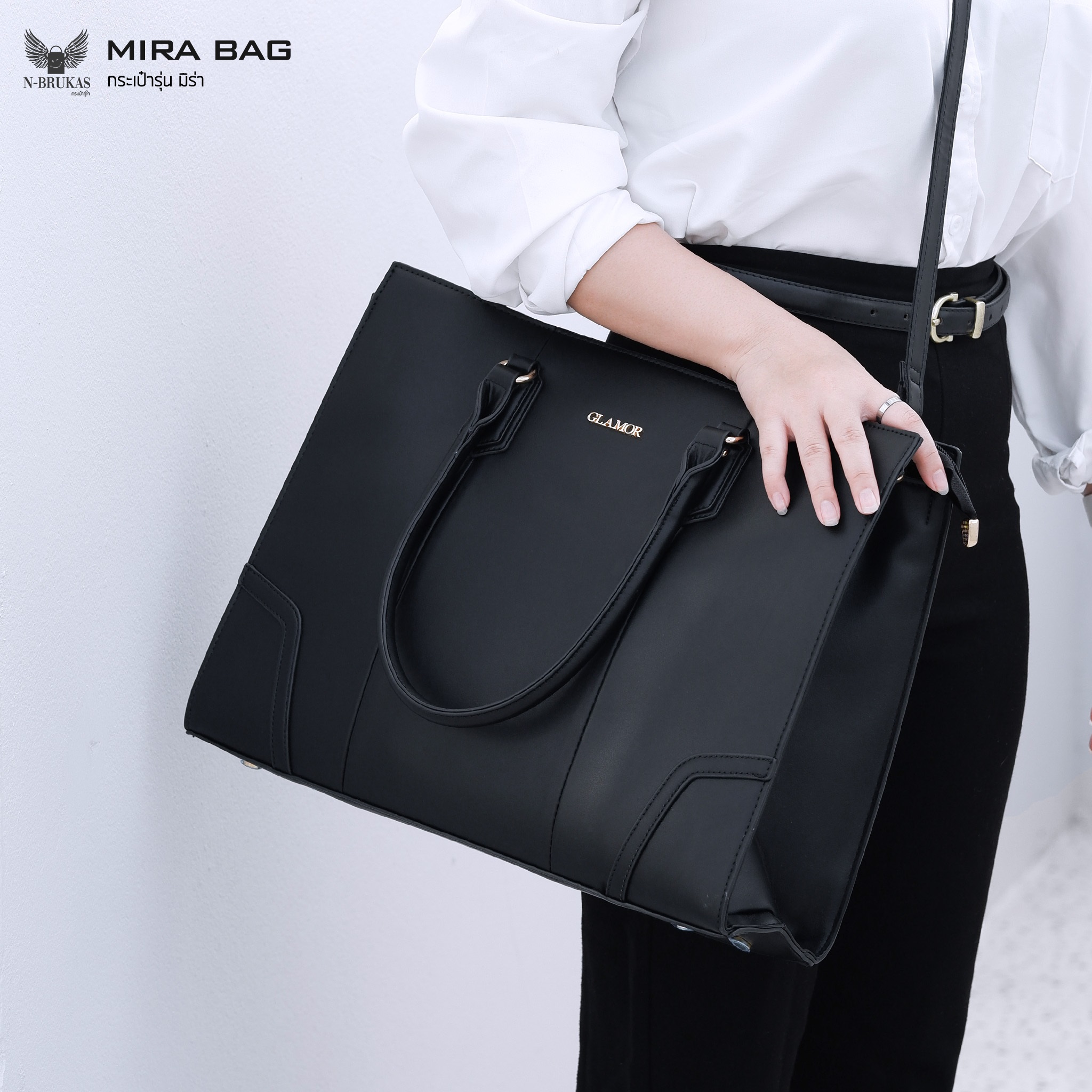 Mira Bag