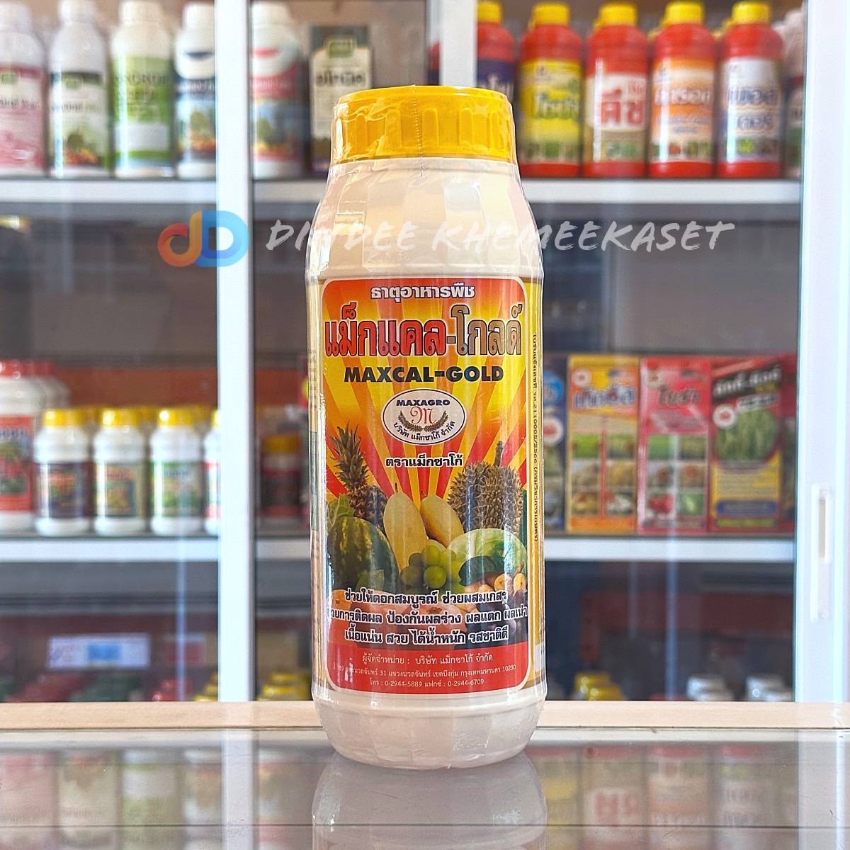 แม็กแคล-โกลด์ ของ แม็กซาโก้ ขนาด 1 ลิตร ช่วยให้ดอกสมบูรณ์ ช่วยผสมเกสร ป้องกันผลร่วง