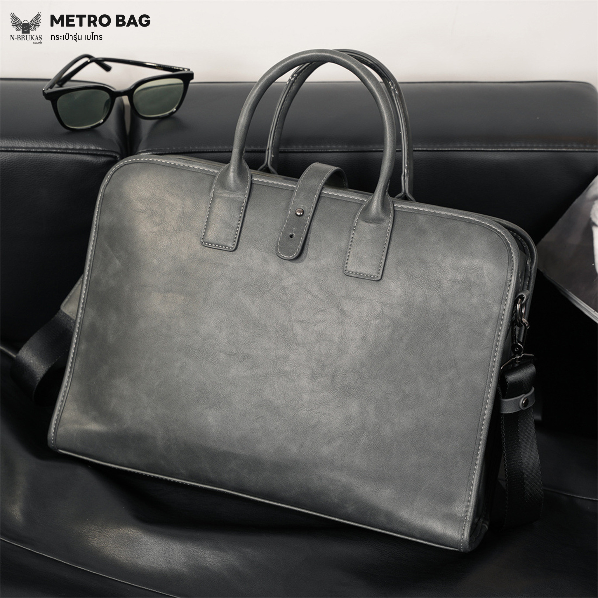 Metro Bag