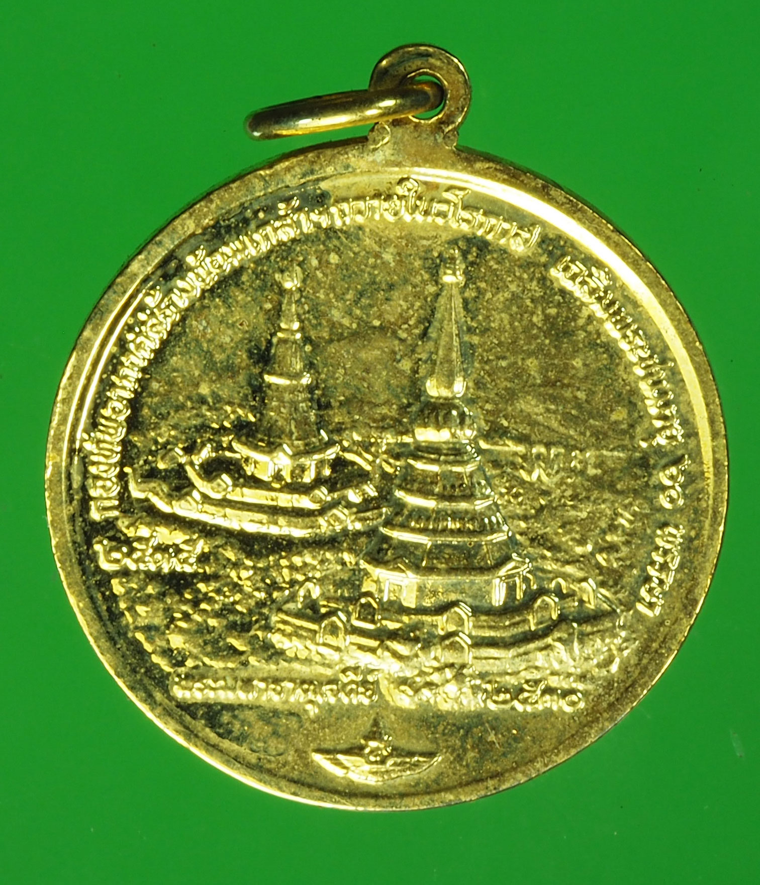 A813 เหรียญในหลวงรัชกาลที่ 9 และพระพันปีหลวง กองทัพอากาศจัดสร้าง ปี 2530 กระหลั่ยทอง 5