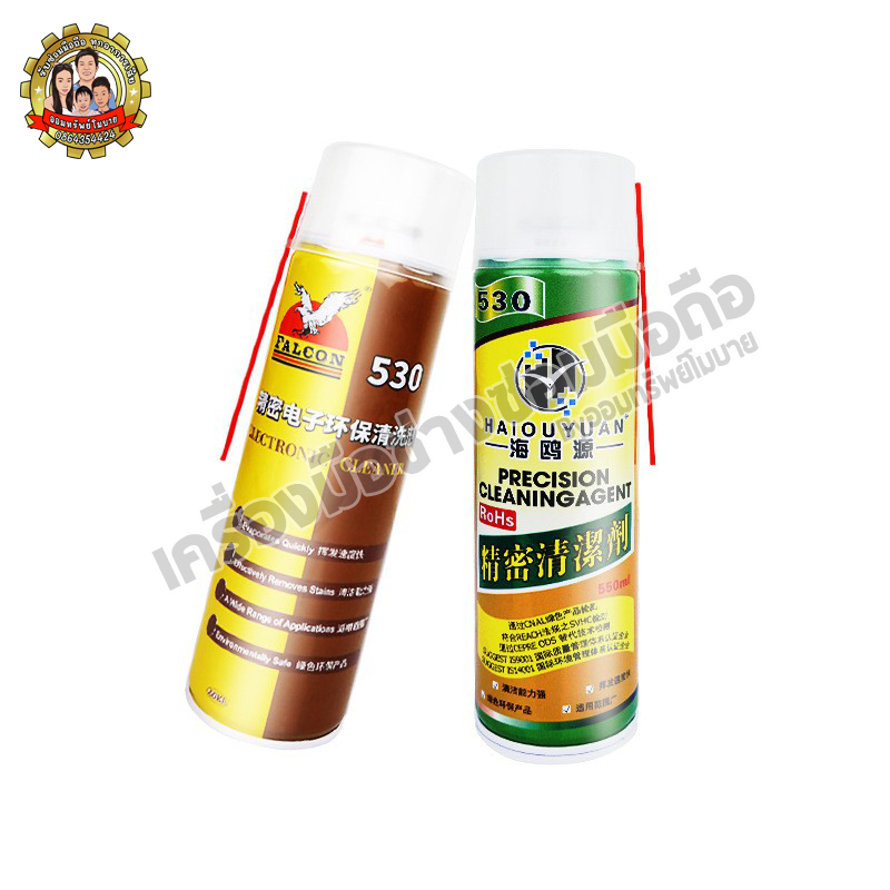 สเปร์ทำความสะอาด Falcon-530