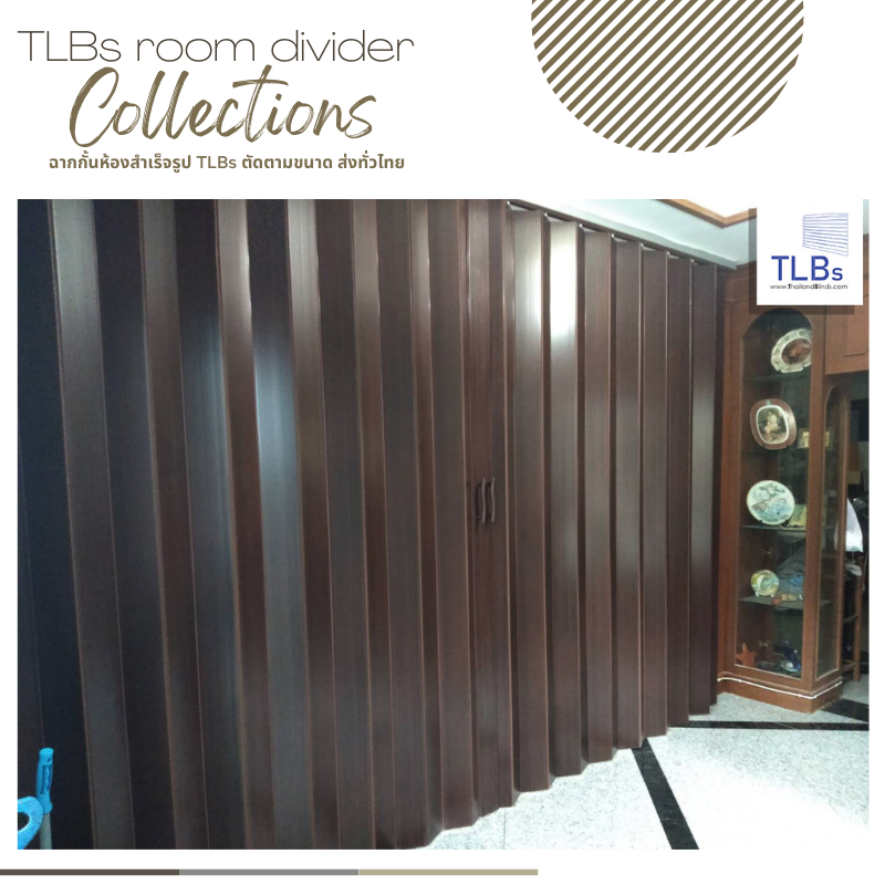 ฉากกั้นห้อง TLBs แบบทึบ รุ่น Premium รับประกันสินค้า 12 เดือน ศูนย์บริการ อ้อมน้อย อ้อมใหญ่ บางแค ทวีวัฒนา