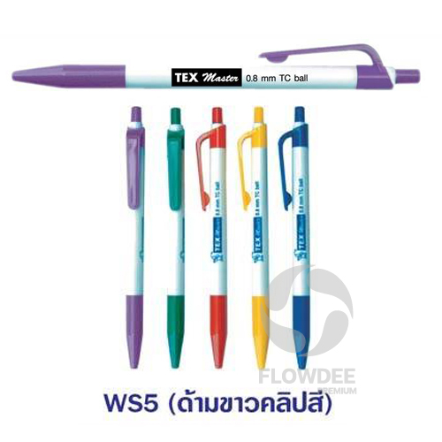 ปากกาพลาสติก (ด้ามสีขาวคลิปสี) พรีเมี่ยม FPN038
