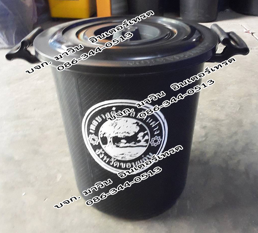 ถังขยะอินทรีย์ ถังขยะเปียกใส่เศษอาหาร ถังตัดก้น สีดำ และสีอื่นๆ พร้อมฝาปิด หูพลาสติกล็อคได้