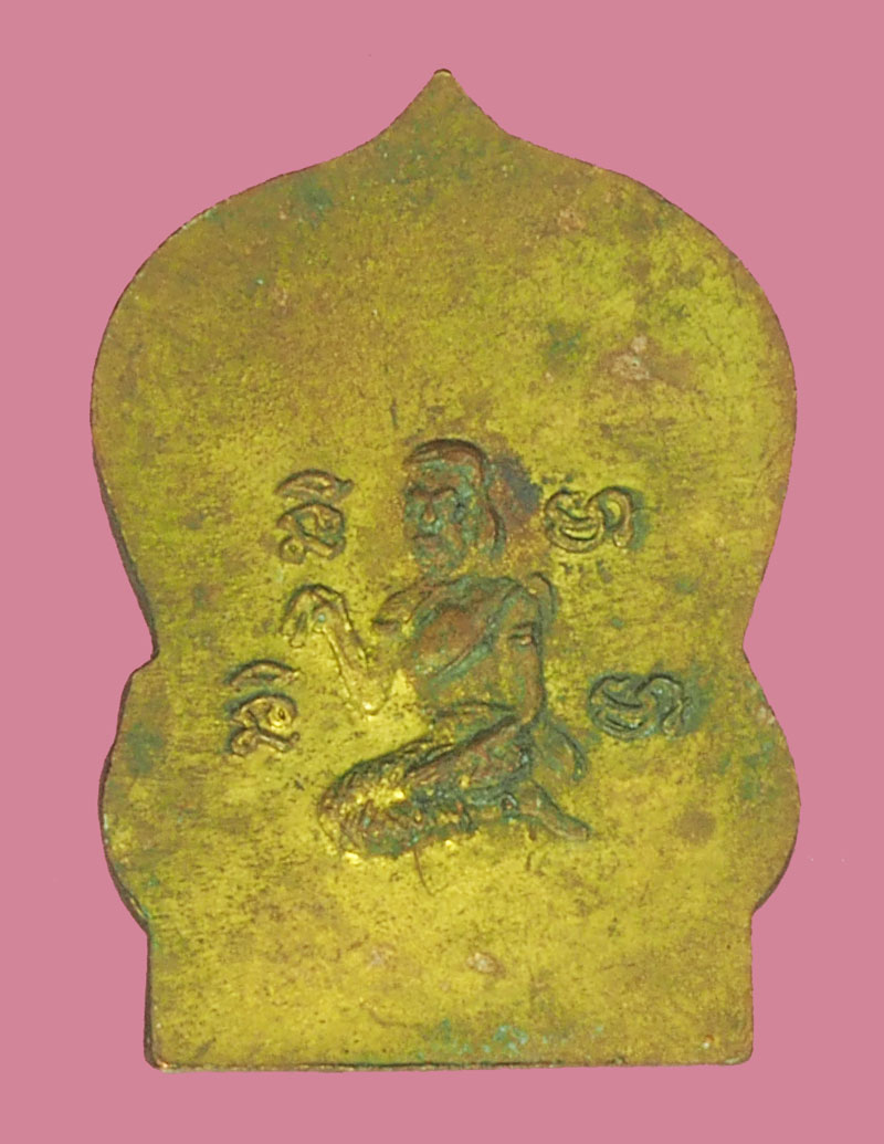 A5205 เหรียญหลวงพ่อคง วัดตะคร้อ หลังนางกวัก นครราชสีมา 38