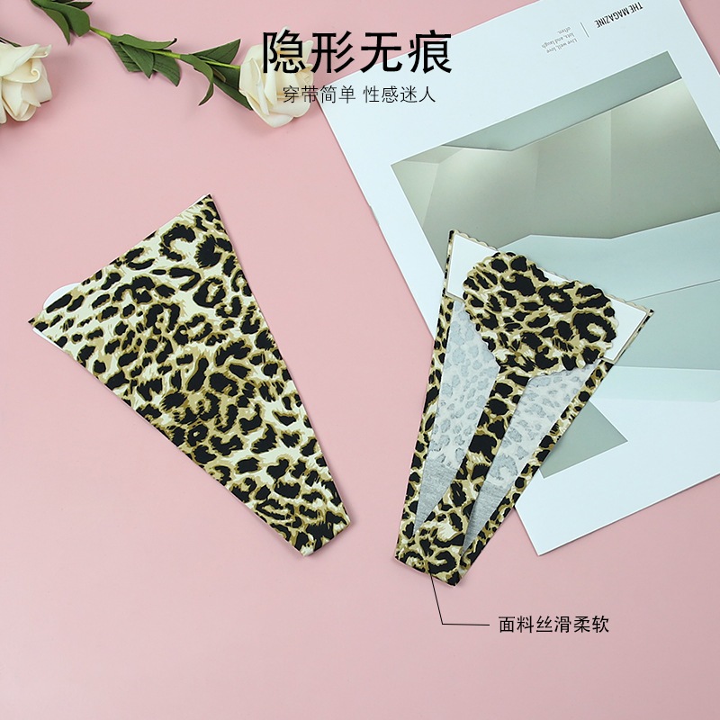 แผ่นปิดเป้า ไร้ขอบ ผ้านิ่ม หลากสีให้เลือก