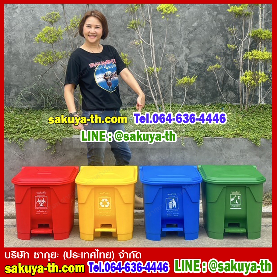 ถังขยะแบบเหยียบ ทรงเหลี่ยม ถังขยะเท้าเหยียบ 35 ลิตร