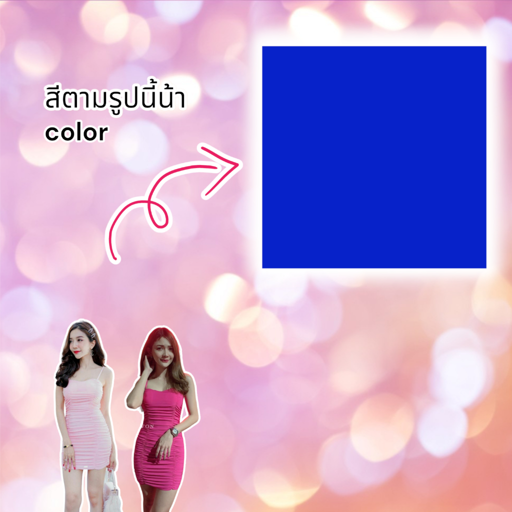 เดรสสายเดี่ยว ทรงเข้ารูปทรงเข้ารูป สุดเซ็กซี่ ชุดเดรสรัดรูป ชุดเดรสกระโปรงสั้น👗