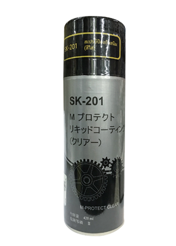 SK-201 SHINSEIKA : สเปรย์ป้องกันสนิม (สีใส)