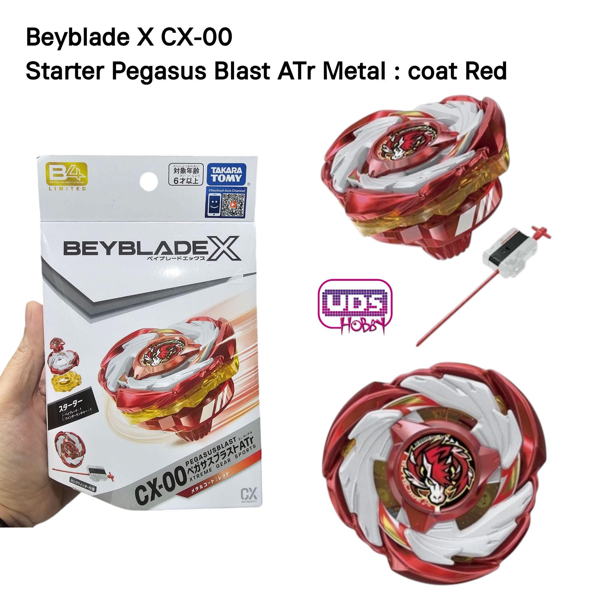 Beyblade X ของแท้ CX-00 Starter Pegasus Blast ATr Metal coat Red สีพิเศษ