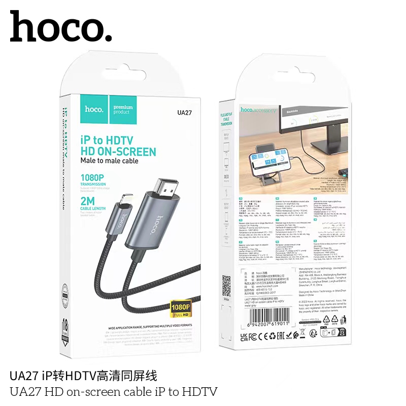 HOCO UA27 IP to HDTV 2M