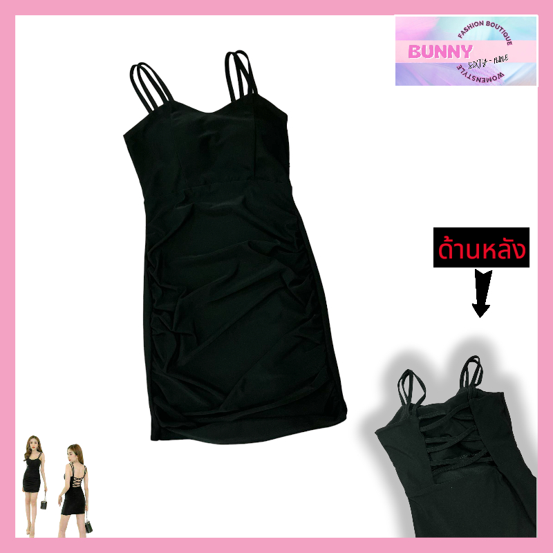 ชุดเดรสใส่เที่ยว ชุดเดรสเซ็กซี่ พร้อมส่ง