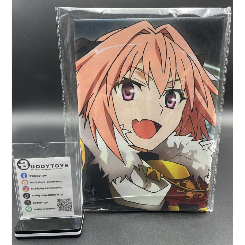 ผ้า แอสโทลโฟ -เฟตอโพคริฟา[Fate/Apocrypha -Multi Cloth- Astolfo]