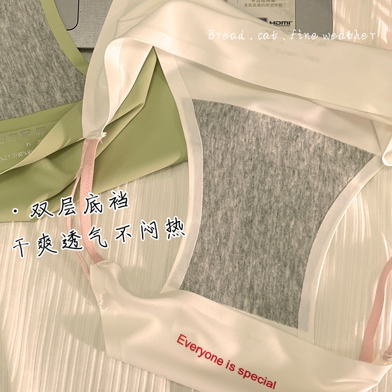 กางเกงในไร้ขอบ สายข้าง กางเกงในเซ็กซี่