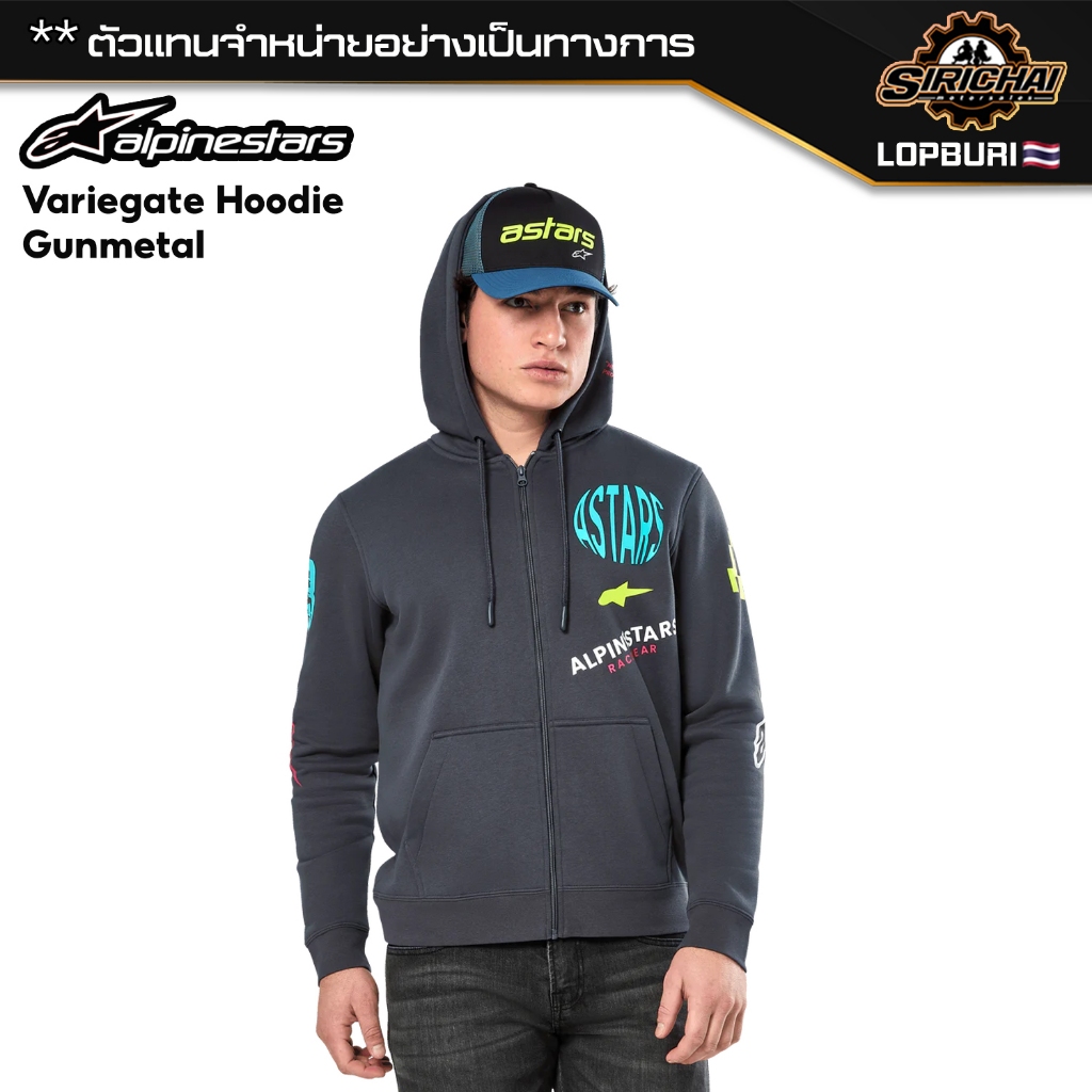 เสื้อ Alpinestars Variegate Hoodie Gunmetal ของแท้ 100%✅