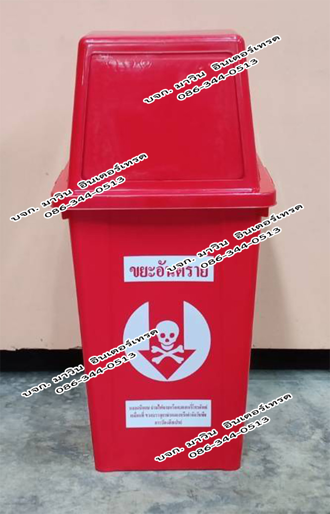 ถังขยะพลาสติก ทรงเหลี่ยม แบบไม่มีล้อ ฝาผลัก บานสวิง 1 ช่องทิ้ง