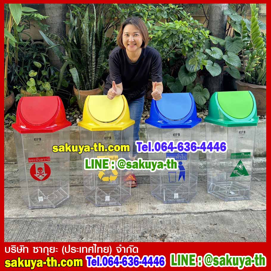 ถังขยะทรงหกเหลี่ยม สีใส ฝาแกว่ง 56 ลิตร