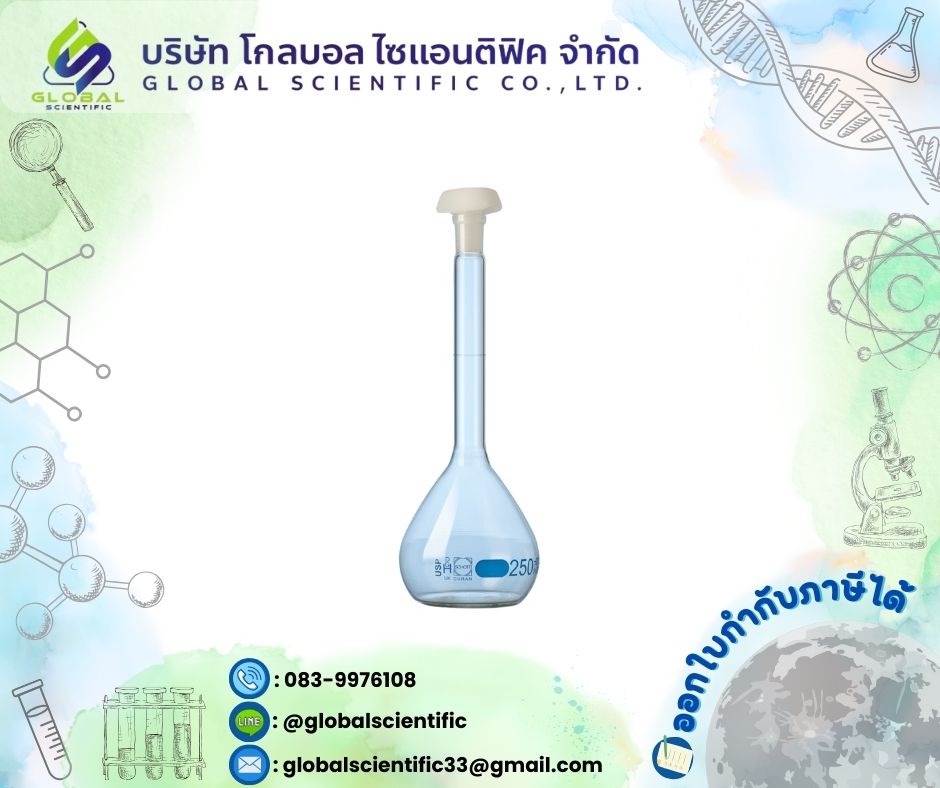 ขวดวัดปริมาตร สีใส Volumetric Flask (Blue mark),Duran