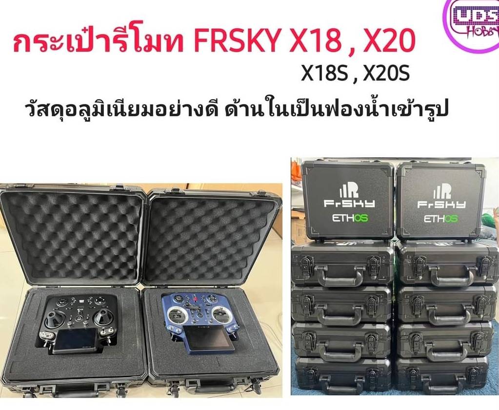 กระเป๋ารีโมท สำหรับ รีโมท FRSKY X18 X18S X20 X20S
