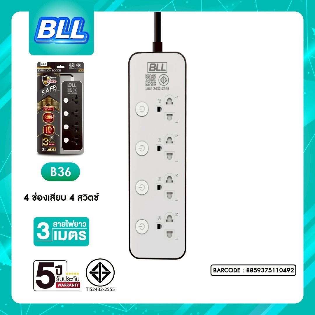 BLL B36 3M (4ช่องเสียบ/4สวิตซ์)