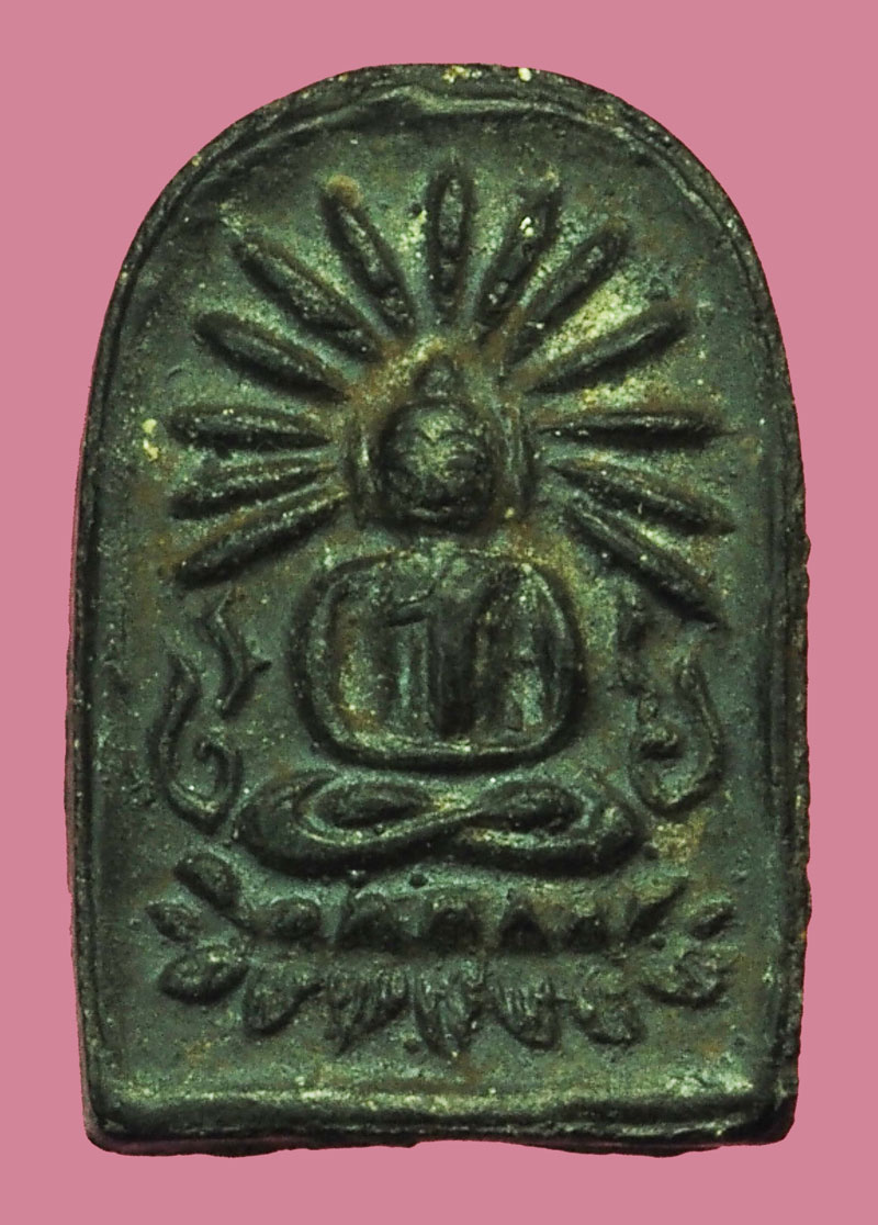 A5154 พระรัศมี เจ้าคุญจุ้ย วัดสามปลื้ม เนื้อผงว่าน (พระย้อนไม่ตรงปี) 9
