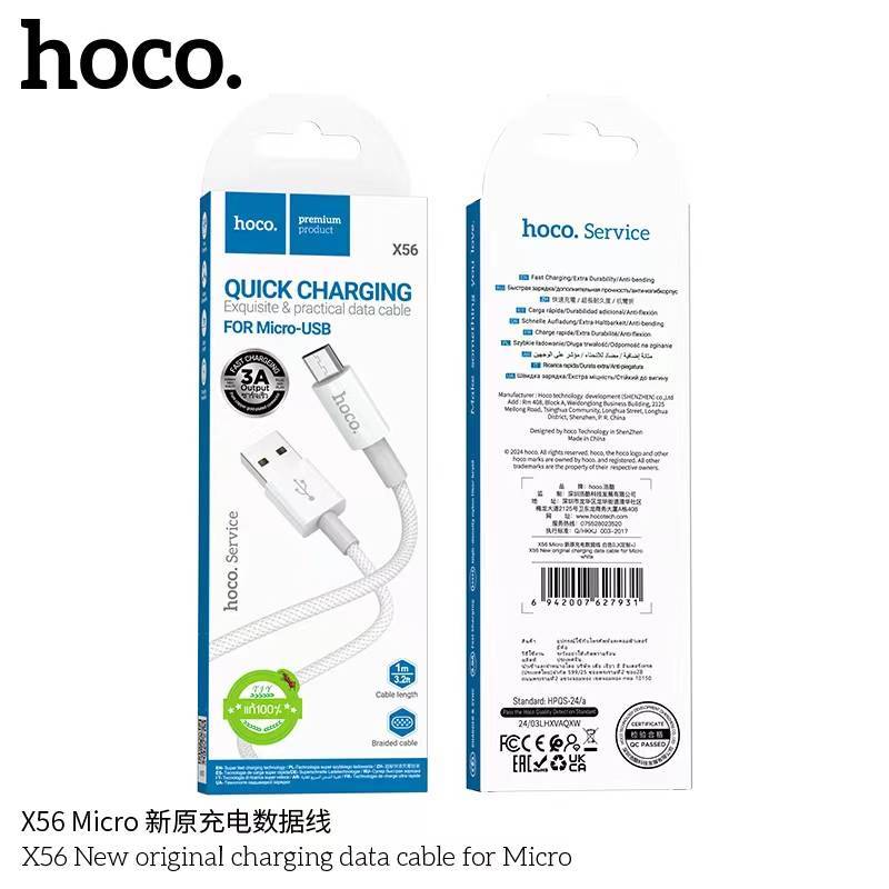 HOCO X56 Micro 3A