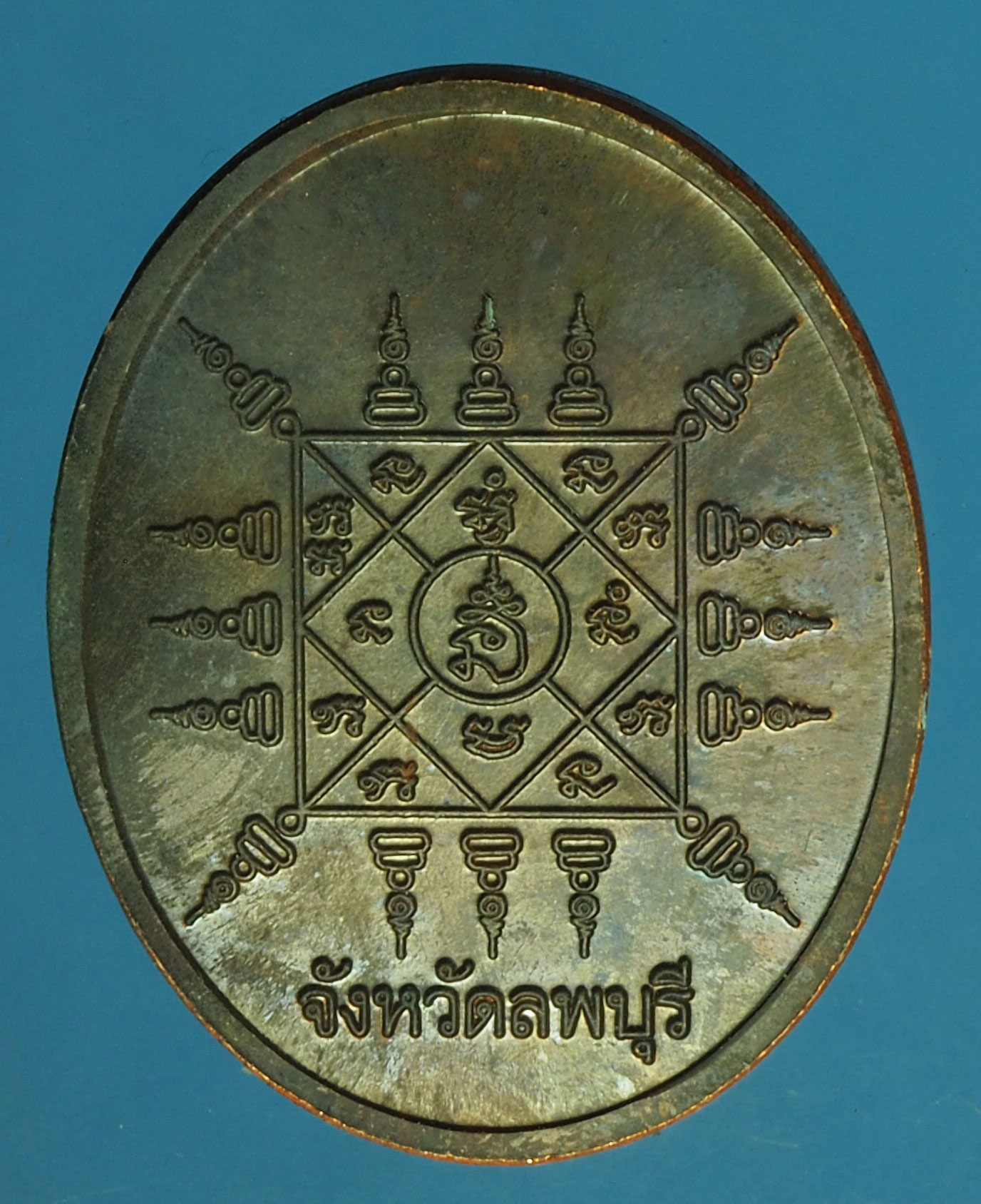 A774 เหรียญเจ้าพ่อพระกาฬ ลพบุรี รุ่นแรก ปี 2544 เนื้อทองแดง 10