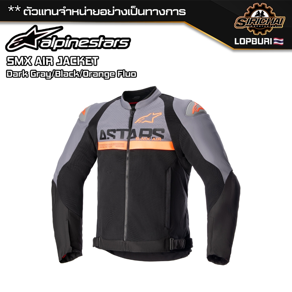 เสื้อแจ็คเกต ALPINESTARS SMX AIR JACKET : Gray/Black/Orange ของแท้ 100%✅