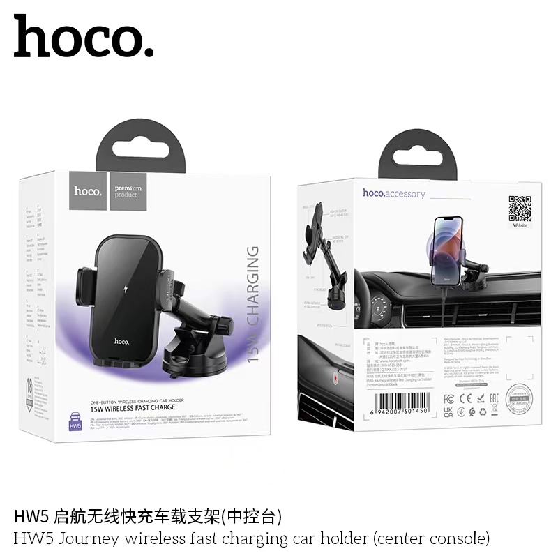 HOCO HW5 15W Wierless