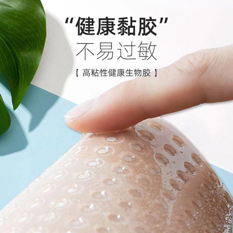 บราปีกนกเเบบแผ่น ไร้สาย ไร้ตะขอ กาวแน่น ติดทน รหัส Bra028