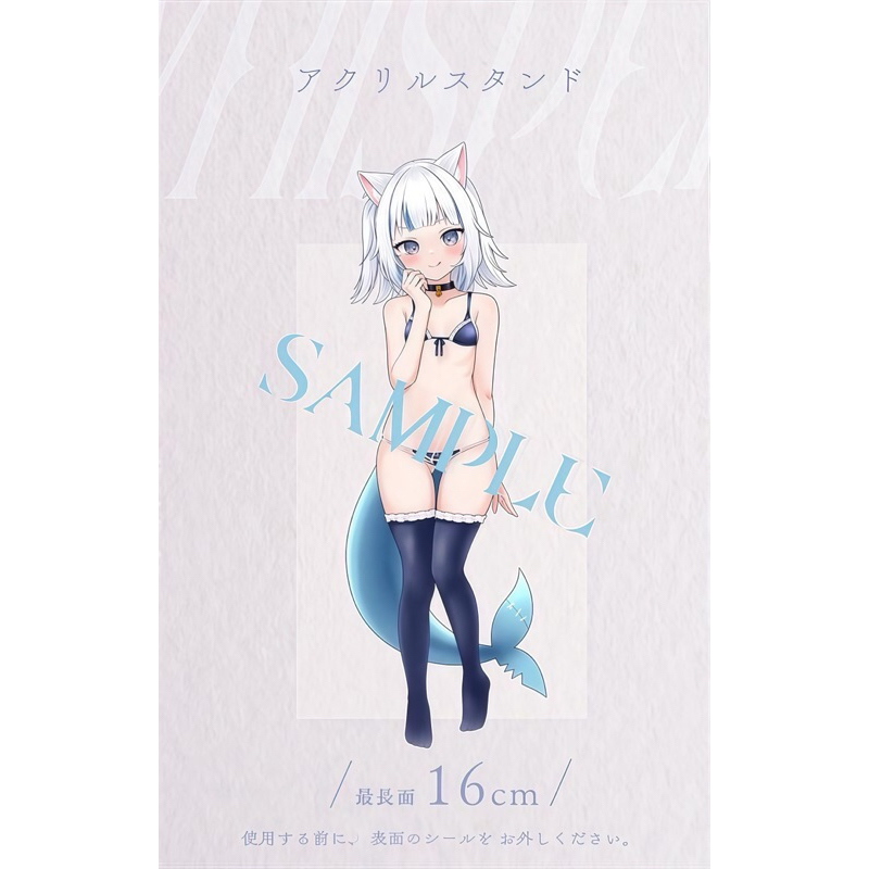 สแตนอะคริลิคกุระ -โฮโลไลฟ์ [Hololive Production Gawr Gura 2Face -Acrylic Stand- Bikini Ver.]