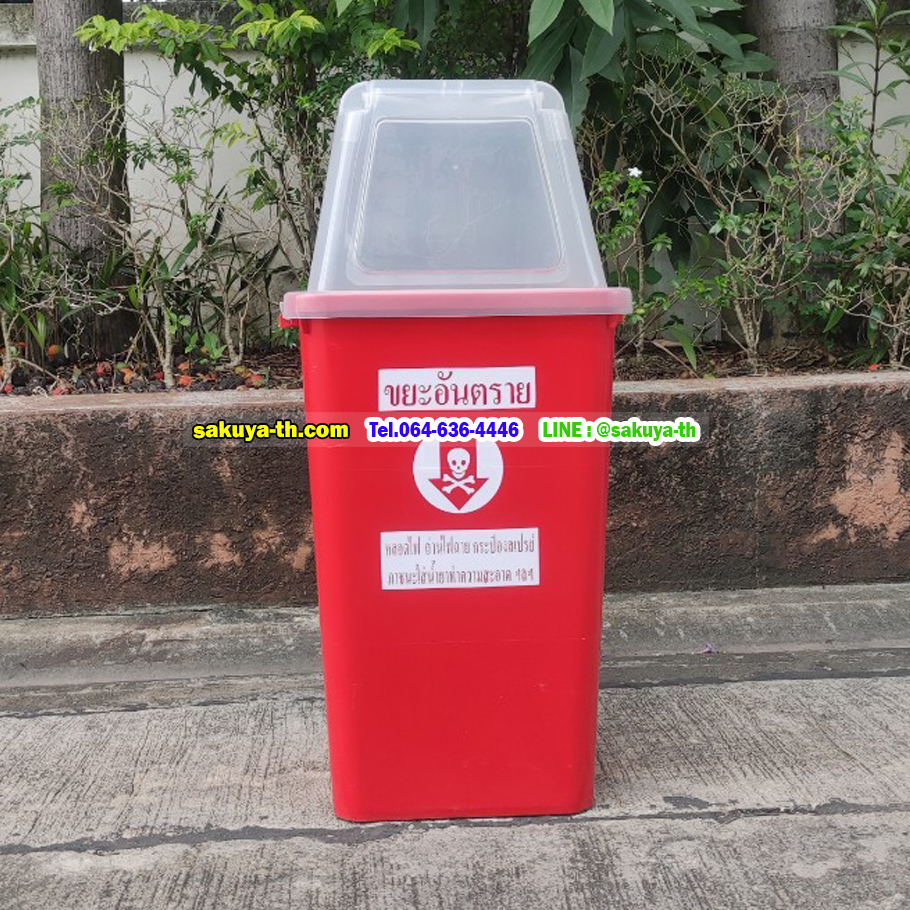 ถังขยะทรงเหลี่ยม ถังสี ฝาใส 60 ลิตร