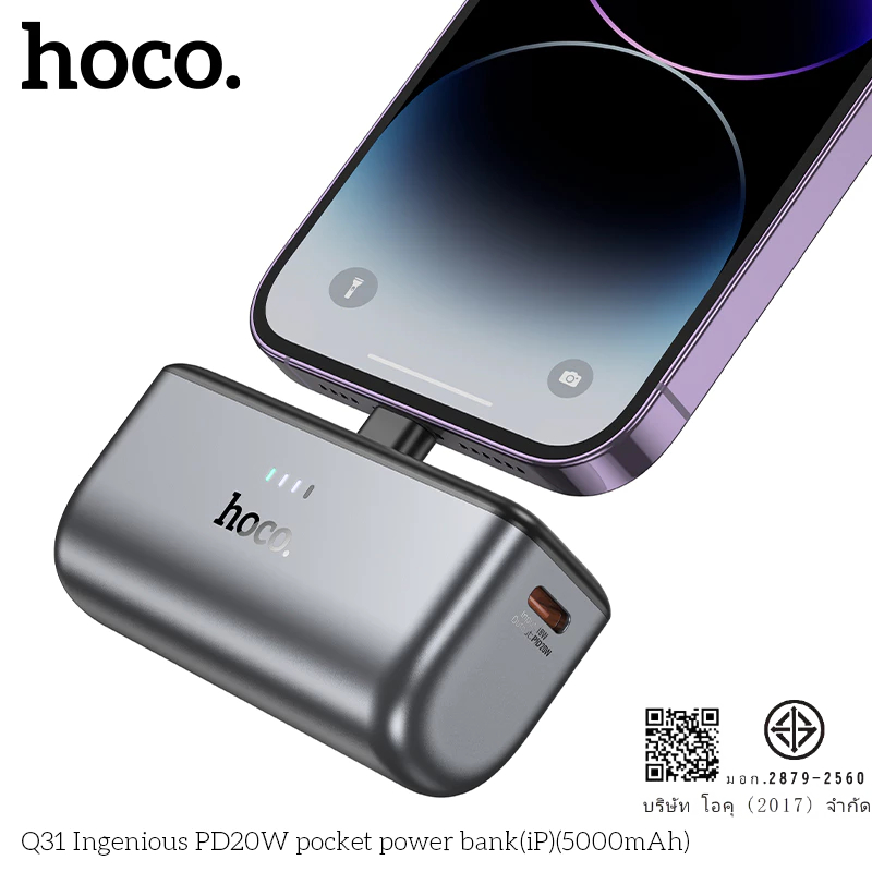 HOCO Q31 5000mAh