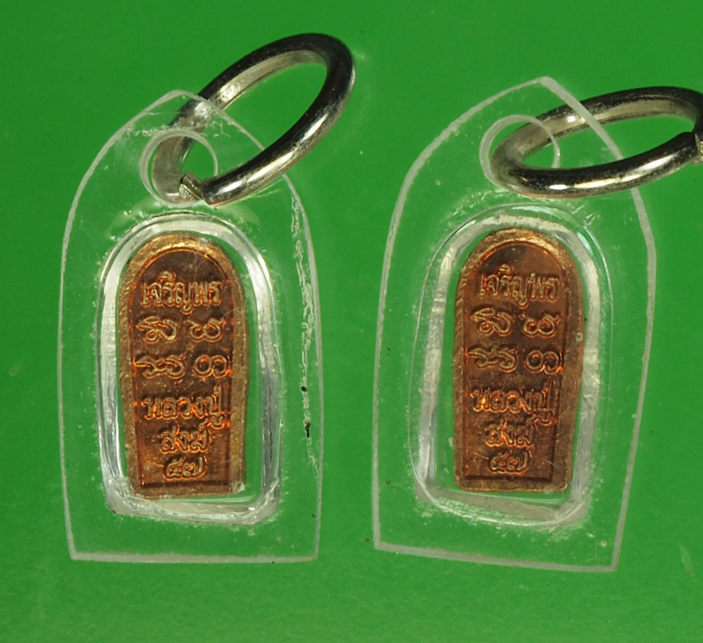 A429 พระปรกใบมะขาม หลวงพ่อสงฆ์เจริญพร วัดบ้านทราย บ้านหมี่ ลพบุรี จำนวน 2 องค์ 10